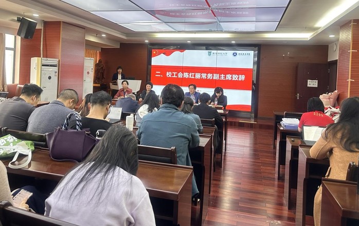 金沙集团1862cc成色召开第一届“双代会...