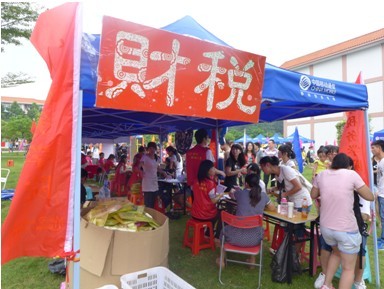 点此在新窗口浏览图片