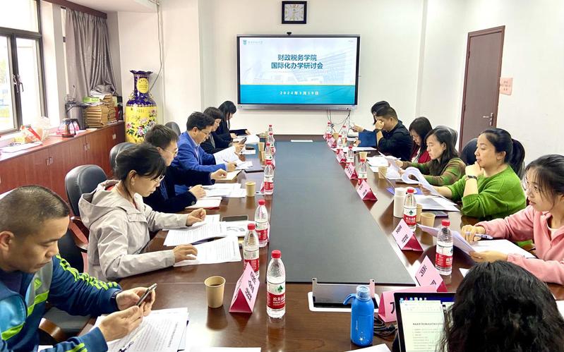 金沙集团1862cc成色召开国际化办学研讨...